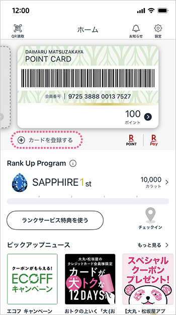 画面イメージ