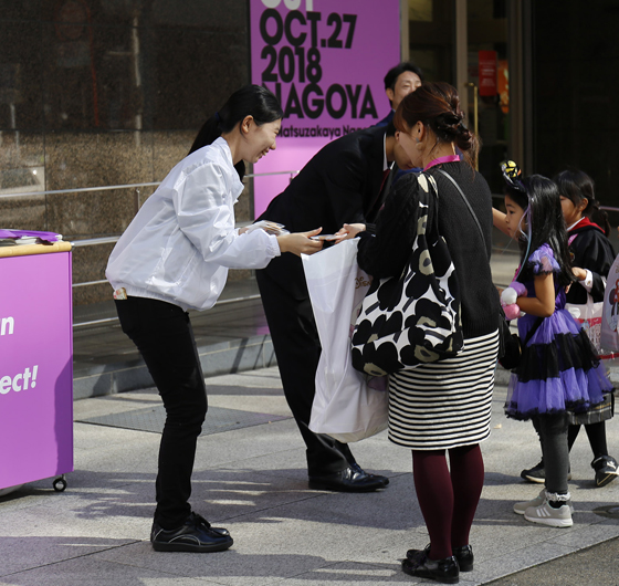 松坂屋名古屋店で「Clean Up Project!」を開催しました。