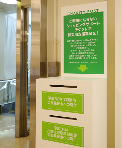 店内に設置の「チケットポスト」