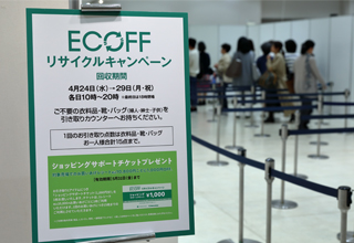 大丸神戸店で「Clean Up Project!」を開催しました。