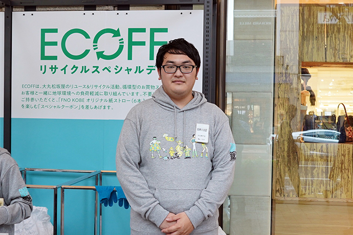 リーダーを務めていただいた、神戸学院大学 経営学部 辻ゼミナールの佐藤さん