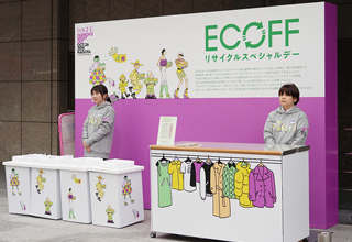松坂屋名古屋店で「エコフ リサイクルスペシャルデー」を開催しました。