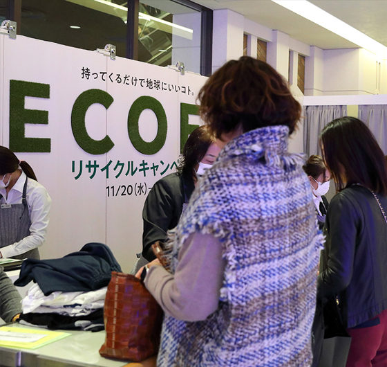 「エコフ リサイクルキャンペーン」を開催しました。