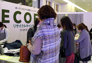 「エコフ リサイクルキャンペーン」を開催しました。