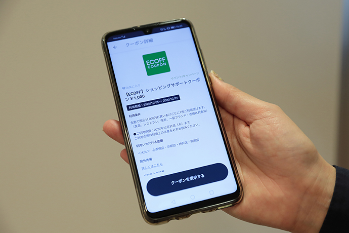 その場で簡単に取得できます