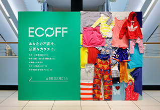 大丸札幌店の「エコフ リサイクルキャンペーン」会場の様子をお伝えします！