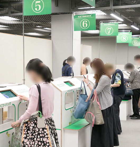 2023年秋、
            「エコフ リサイクルキャンペーン」を開催しました。
            今回は、大丸京都店での様子をレポートいたします。
            