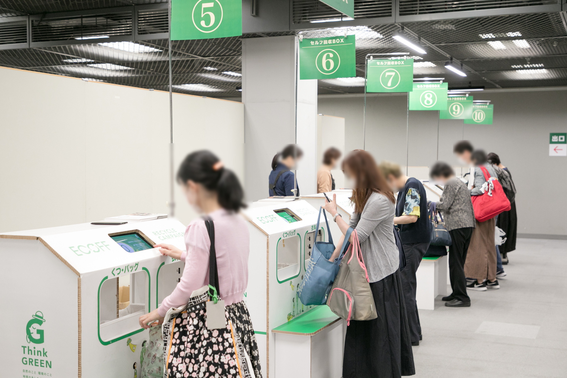 2023年秋、「エコフ リサイクルキャンペーン」を開催しました。今回は、大丸京都店での様子をレポートいたします。