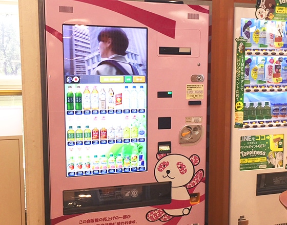 ピンクリボン自動販売機
