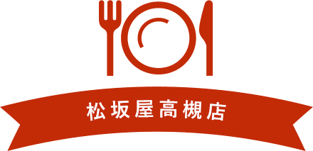 松坂屋高槻店